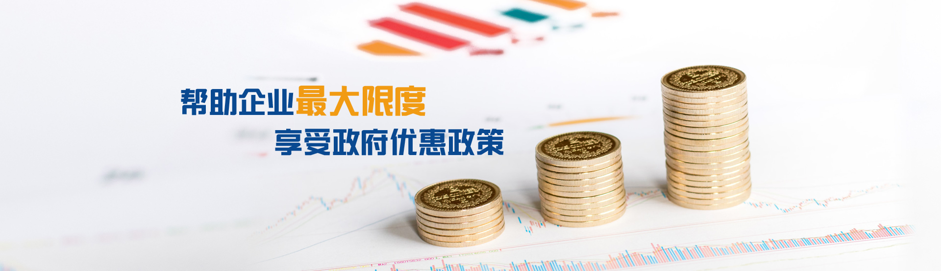 海慧咨詢